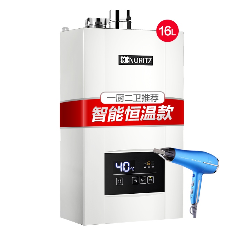 能率(NORITZ)16升燃气热水器 GQ-16E3FEX(天然气)(JSQ31-E3) 智能精控恒温 CPU智控系统