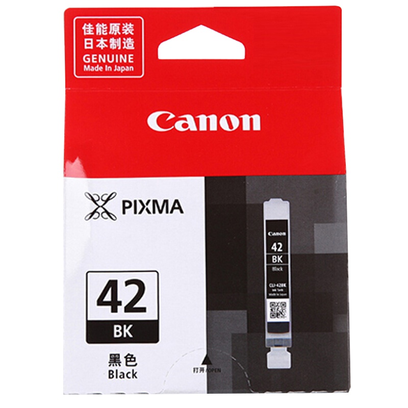 佳能(Canon)CLI-42系列 墨盒