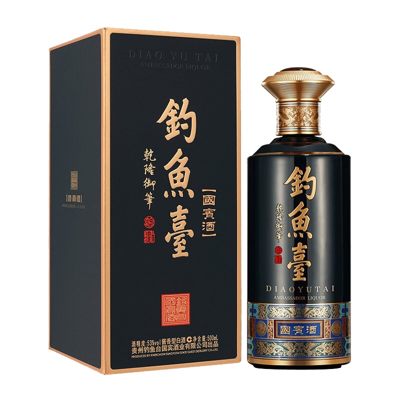 钓鱼台国宾酒（第三代） 酱香型53度白酒 单瓶500ml