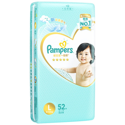 帮宝适(Pampers)一级帮宝适纸尿裤L号48片大码腰贴式婴幼儿通用尿不湿