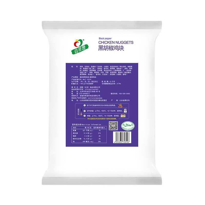 百富勤黑胡椒鸡块