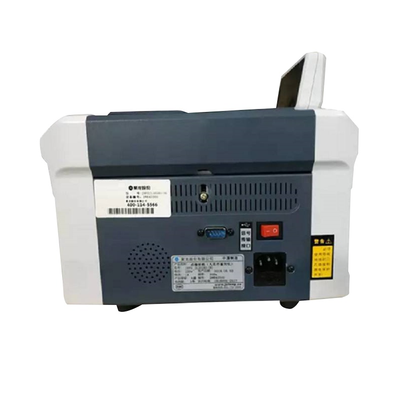 人民币点钞机B类JDYD 202B1(B)