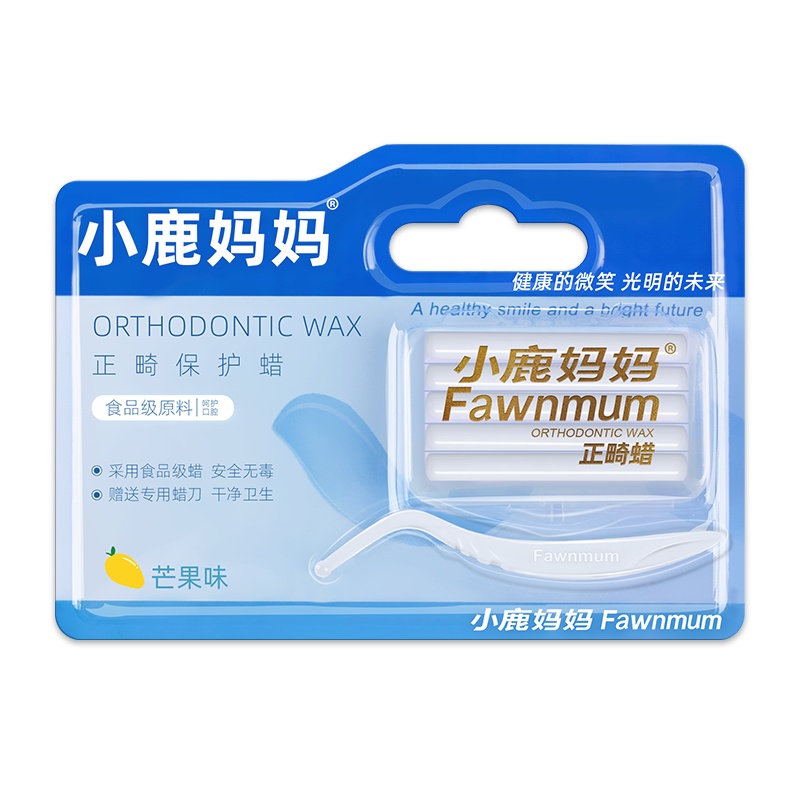 小鹿妈妈(FAWN MUM)正畸保护蜡牙套蜡矫正牙齿牙蜡 菠萝味*3盒