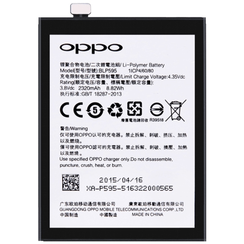 适配OPPO R7PLUS手机电池oppoR7SPlus 电池R9SplusR7s/M R7T/C B12W