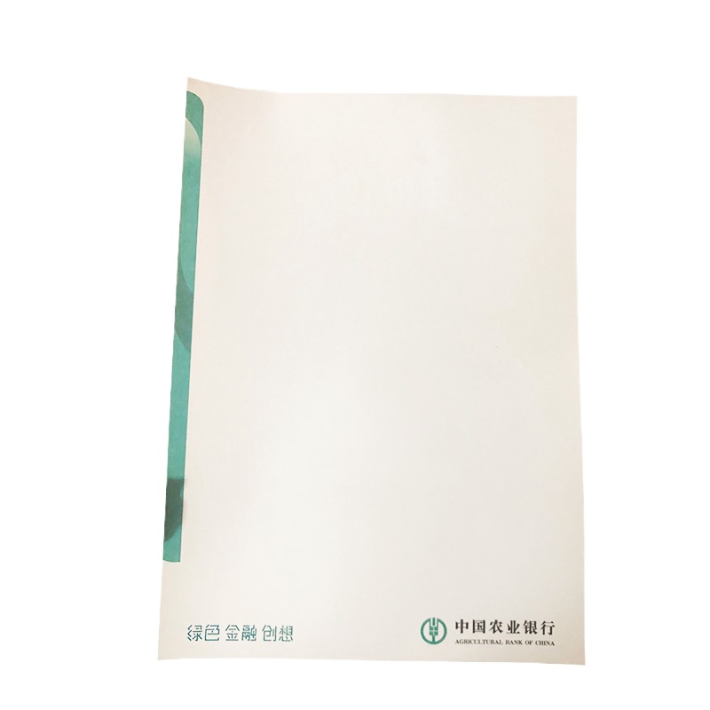 金穗慧采 6839 定制农行公告纸张 1000张/箱 一个装 1箱起订