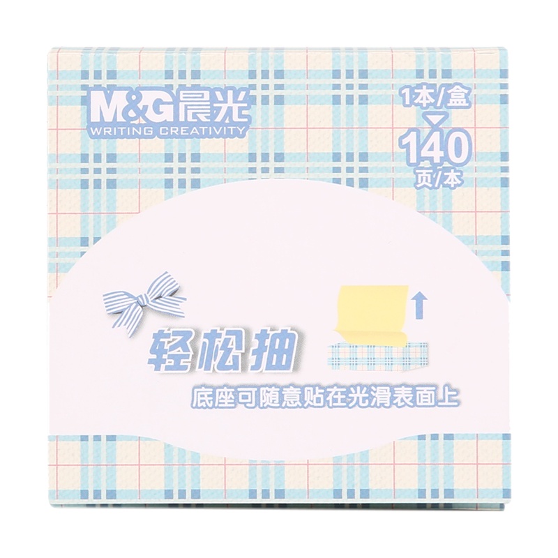 晨光(M&G)YS-105抽取式盒装便利贴 便条纸 4本 黄色 便签本记事贴 便条贴备忘贴 N次贴 告示贴