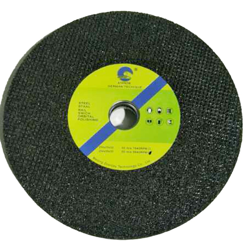 中兴杰 钢轨砂轮片254*35*30mm道岔打磨片1片