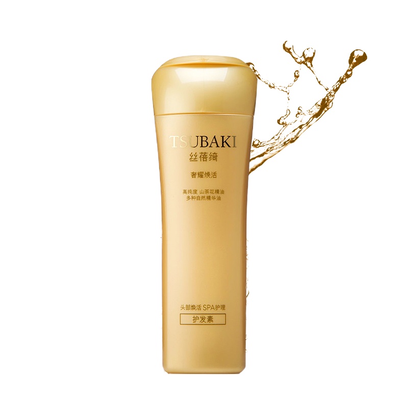 (DT)丝蓓绮 奢耀焕活 200ml 护发素(计价单位:瓶)