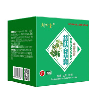 口唇炎唇膏嘴唇干裂口角红痒起皮脱皮慢性唇炎润唇膏 修复嘴唇粘膜 防干裂开裂脱皮痒润唇膏止痒消肿膏