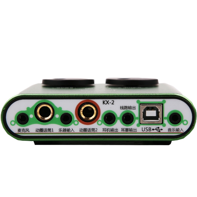 STK客所思KX-2究极版 外置声卡