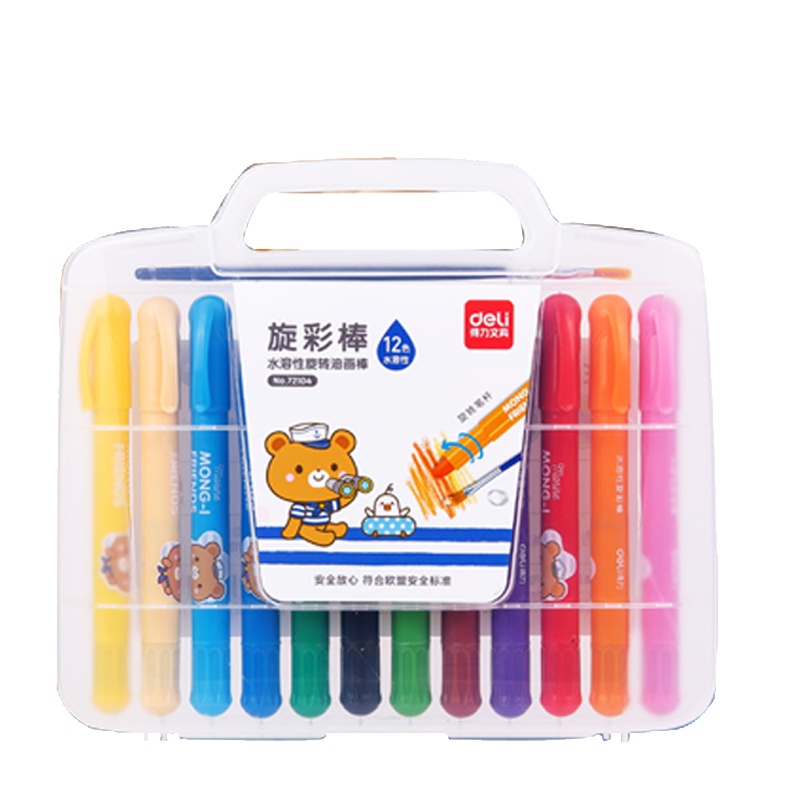 得力画笔小学生美术绘画涂色油画棒盒装带手提收纳水溶12色幼儿园安全无毒可水洗画画蜡笔72104油画笔彩绘棒