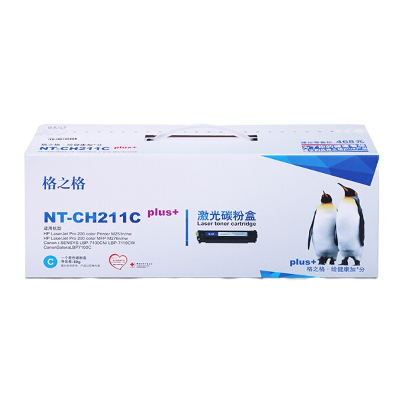 格之格 莱盛-联想LDX251鼓 CZGD