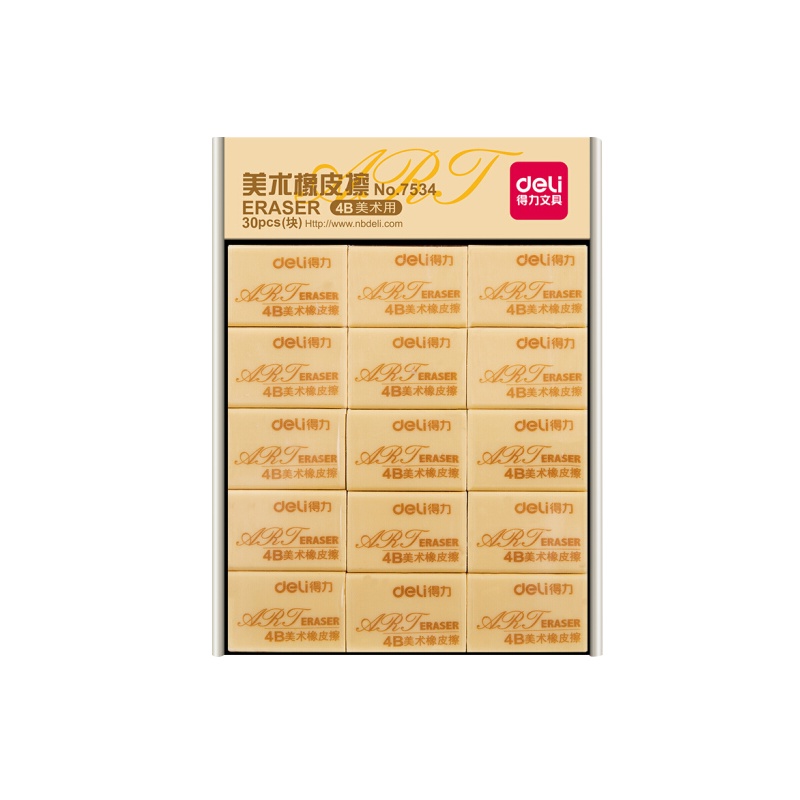 得力7534 学生橡皮擦 绘画4B黄色美术绘图考试橡皮 学生文具学习用品 30块