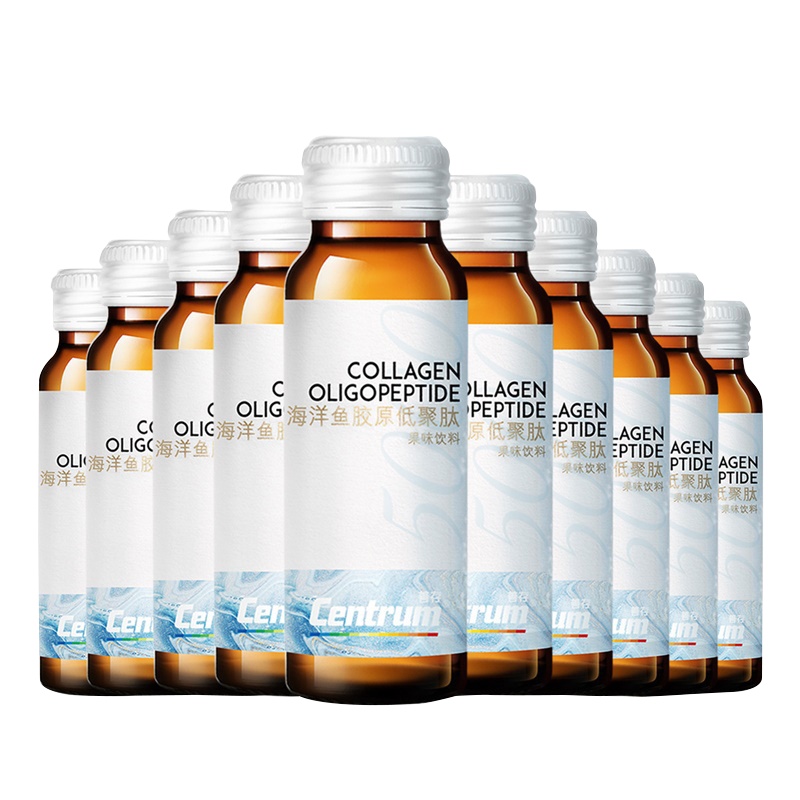 善存(Centrum)胶原蛋白口服液 海洋鱼胶原蛋白肽低聚肽初生肽果味饮50ml*14支