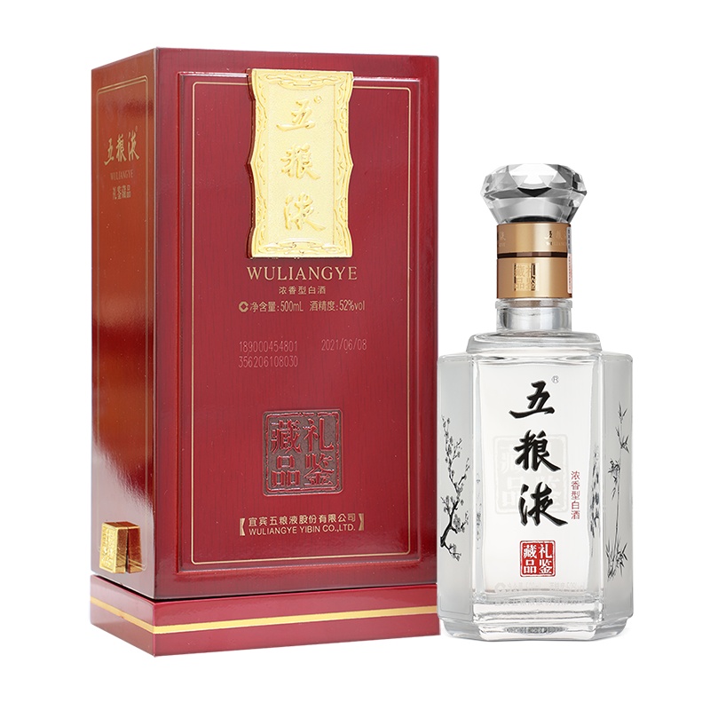 苏糖 52度五粮液 500ml 五粮礼鉴藏品 单瓶装