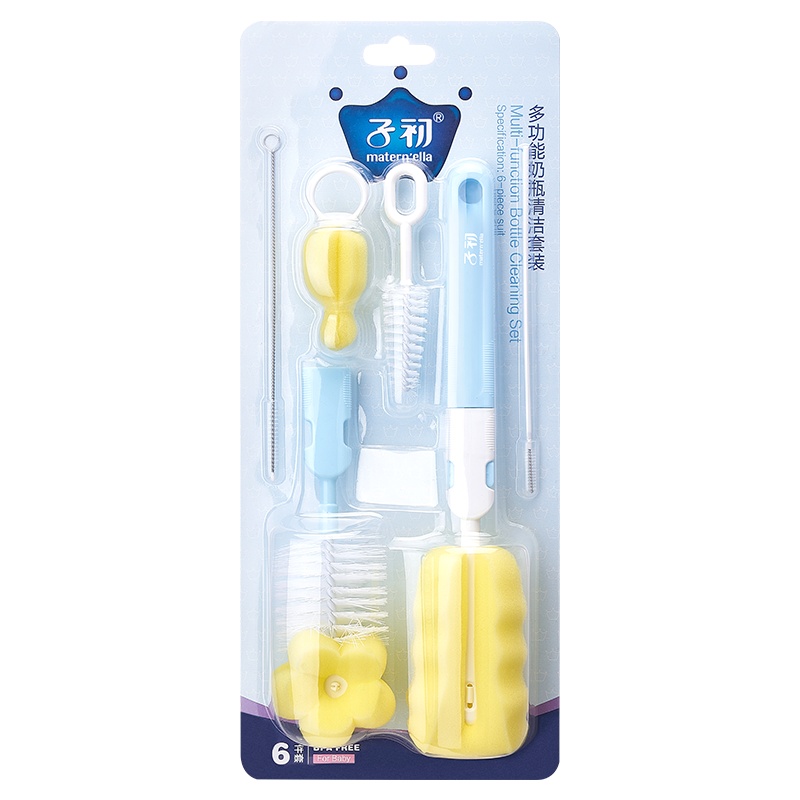子初多功能洗奶瓶刷子吸管清洗刷宝宝奶嘴刷海绵6件套清洁刷套装