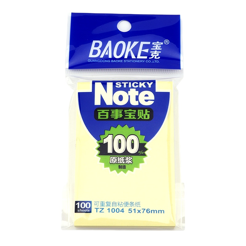 宝克(baoke) 1004 百事贴便利贴