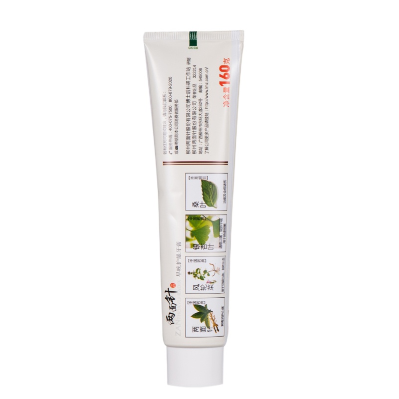 两面针 中药早晚护龈牙膏 160g