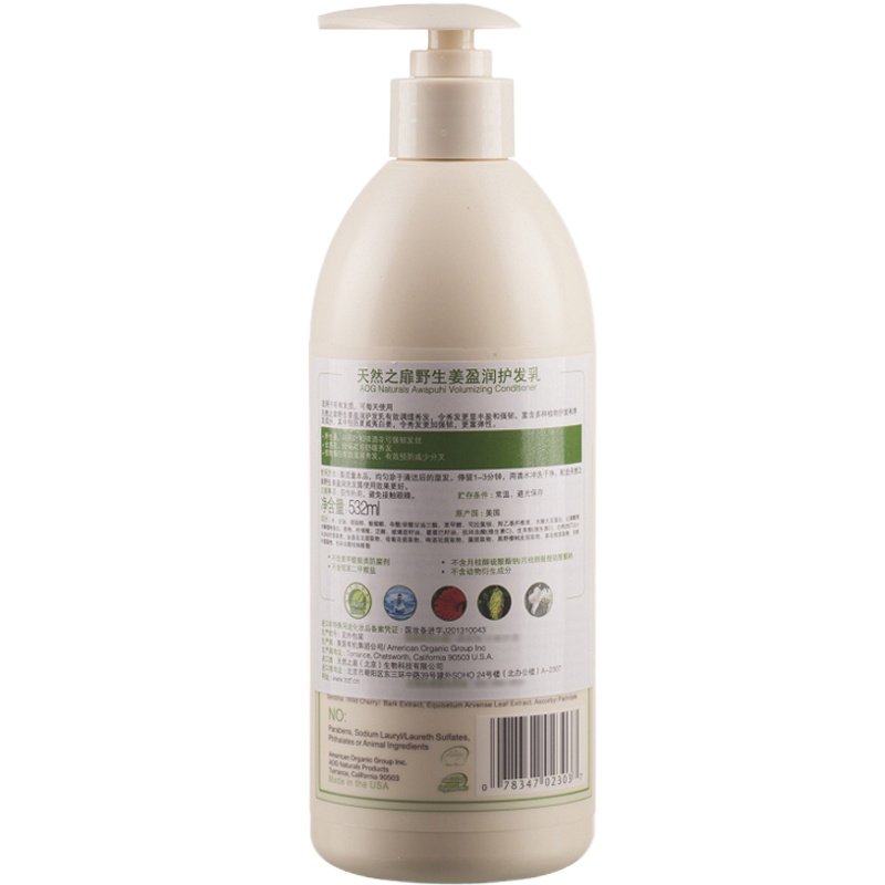 (DT)天然之扉 野生姜盈润 532ml 护发乳 (计价单位:瓶)