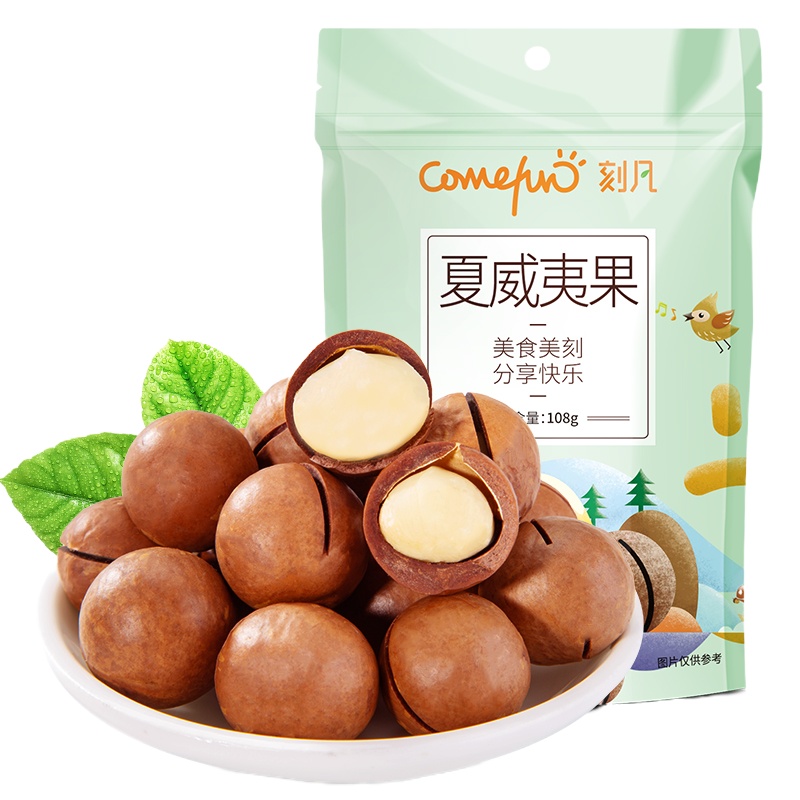 [领卷299-210]刻凡[夏威夷果108g/袋]坚果干果孕妇零食女生爱吃的休闲零食小吃袋装