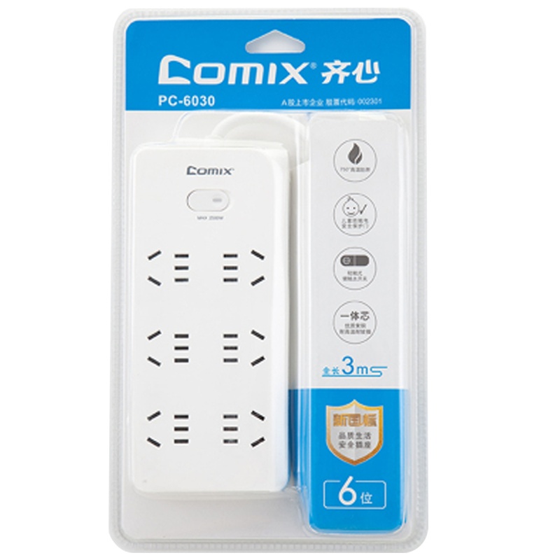 齐心 PC-6030-X 延长线插座 乳白 单位:件