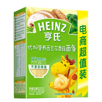 亨氏(Heinz)优加西兰花香菇婴儿营养面条辅食组合装336g*3盒装6-36个月