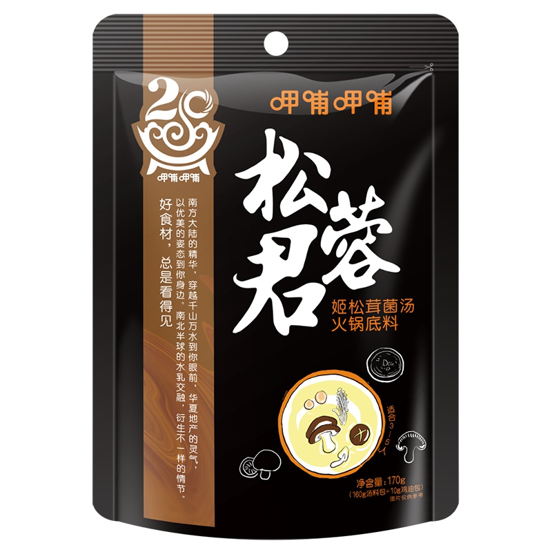呷哺呷哺 松茸菌汤火锅底料 170g
