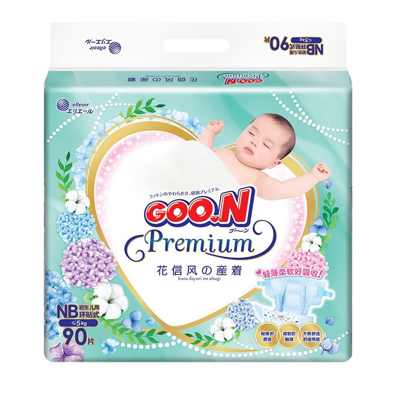 大王GOO.N 花信风纸尿裤NB90(5kg以下) 新生宝宝婴儿尿不湿 男女孩通用 初生号 轻薄透气 持久干爽
