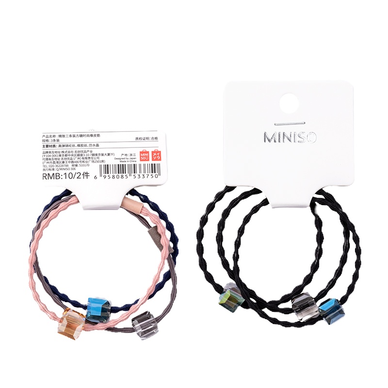名创优品 (miniso) 精致三条装方糖时尚橡皮筋(混)
