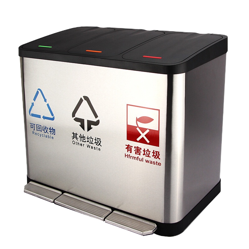 不锈钢垃圾桶 大号带盖分类垃圾桶脚踏式静音商场酒店户外环保可回收垃圾箱 27L BXGLJTDJ 点睛