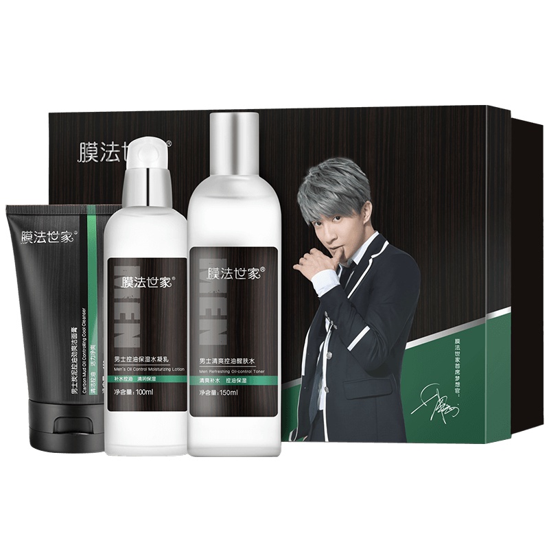 膜法世家 男士劲爽控油护肤三步曲套装3件套[薛之谦定制版]男士护肤套装