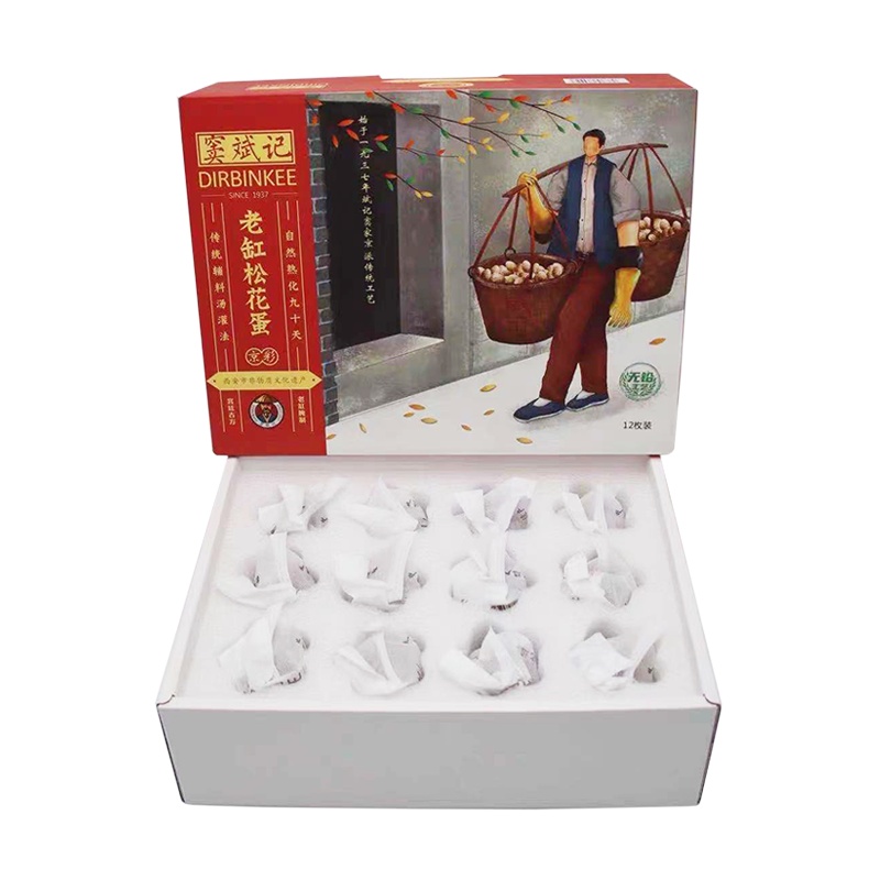 [五个农民甄选]窦斌记老缸松花蛋西安非遗无铅工艺松花蛋溏心皮蛋麻鸭蛋12枚