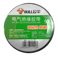 公牛电工胶布耐高温防阻燃电胶布绝缘胶带小卷9米黑色 (10只装)