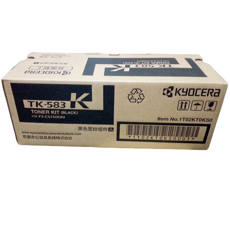 京瓷原装TK-583黑色粉盒 适用于京瓷FS-C5150DN TK-580 584
