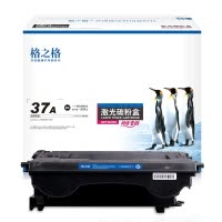 格之格cf237a硒鼓适用惠普M607n M607dn M608n M608dn M608x M609x M609dh
