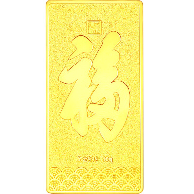 新金珠宝 Au999.9传世金投资金条10g 黄金金砖 黄金摆件 收藏理财保值 送礼馈赠保值投资