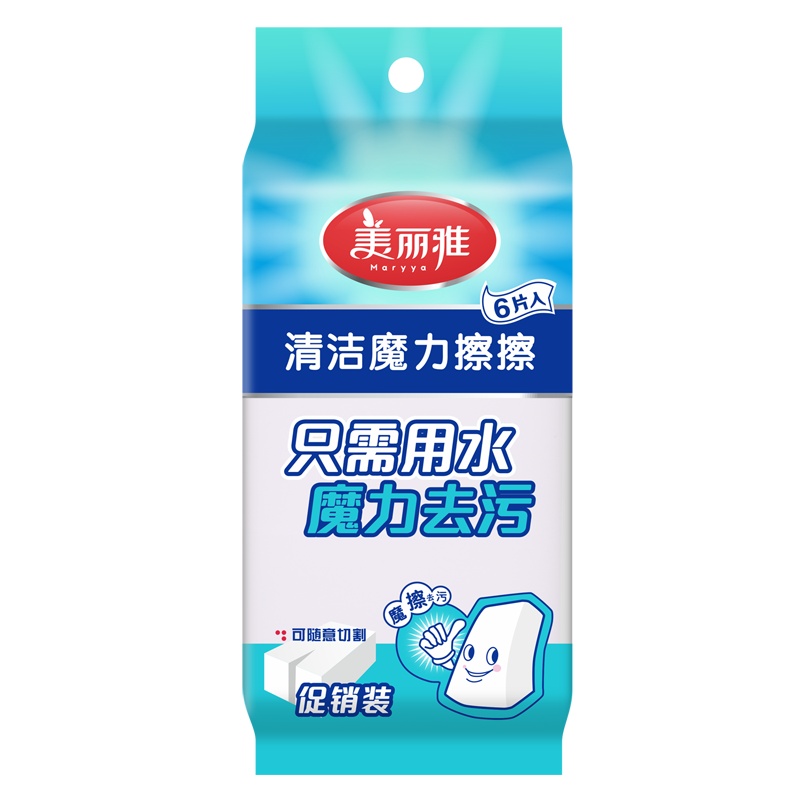美丽雅 家用厨房刷锅底污垢厨具易清洗清洁魔力擦擦6枚入促销装