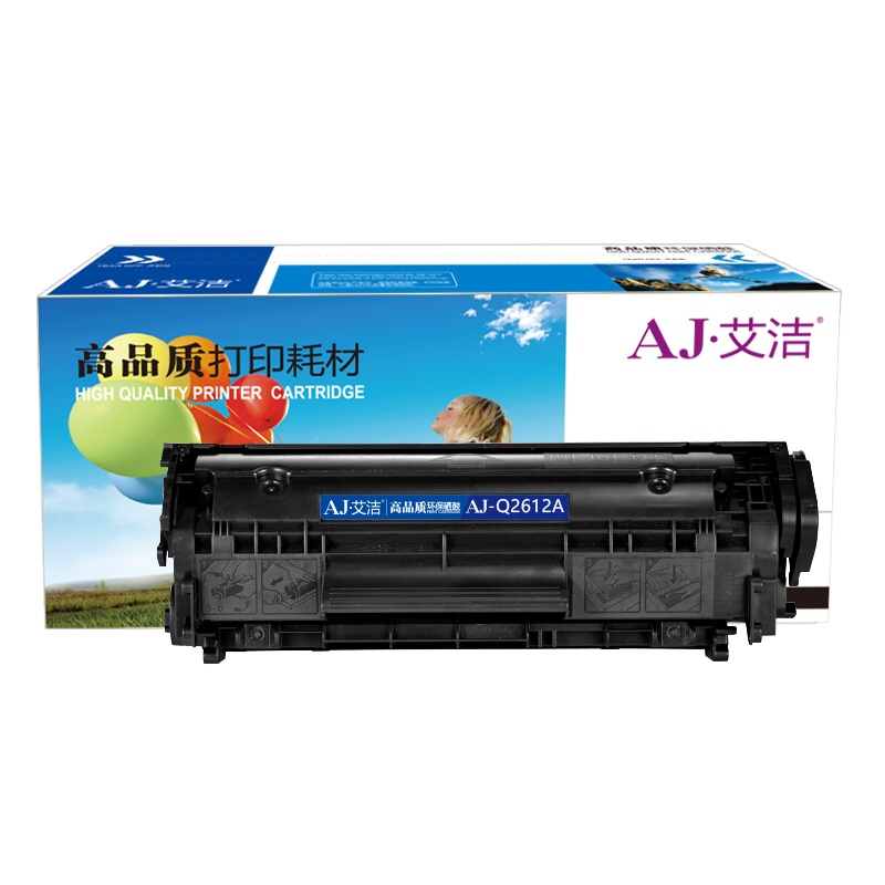 艾洁 Q2612A硒鼓 适用惠普12A hp1020 M1005 碳粉 1015 1018 1022 3015 3020