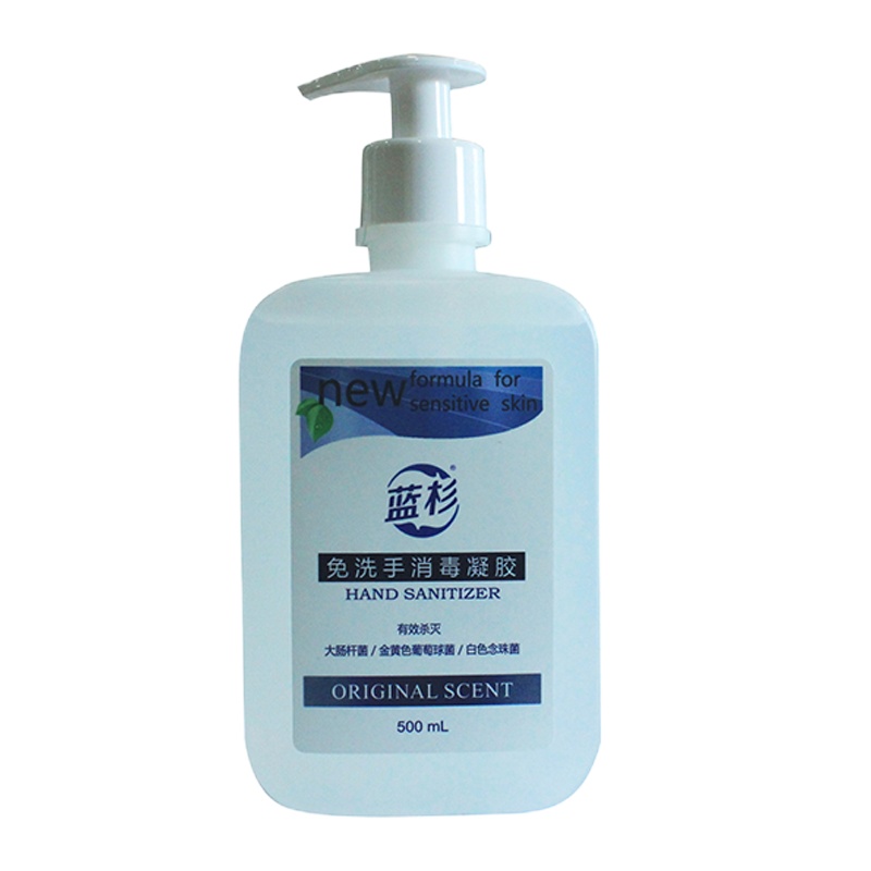 蓝杉 免洗洗手液 500ml