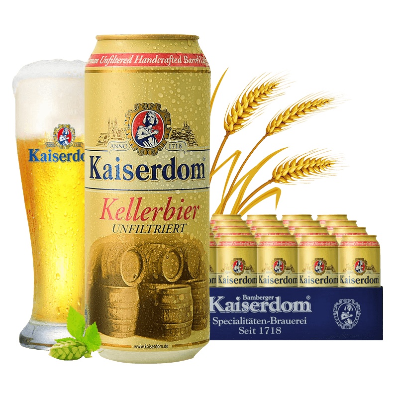 德国进口 凯撒(Kaiserdom)窖藏啤酒500ml*24听 整箱装