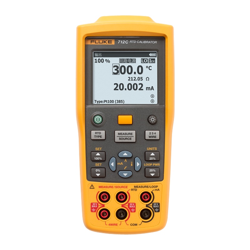 福禄克(FLUKE)712C 热电阻温度校准仪 RTD温度校准 温度信号发生器
