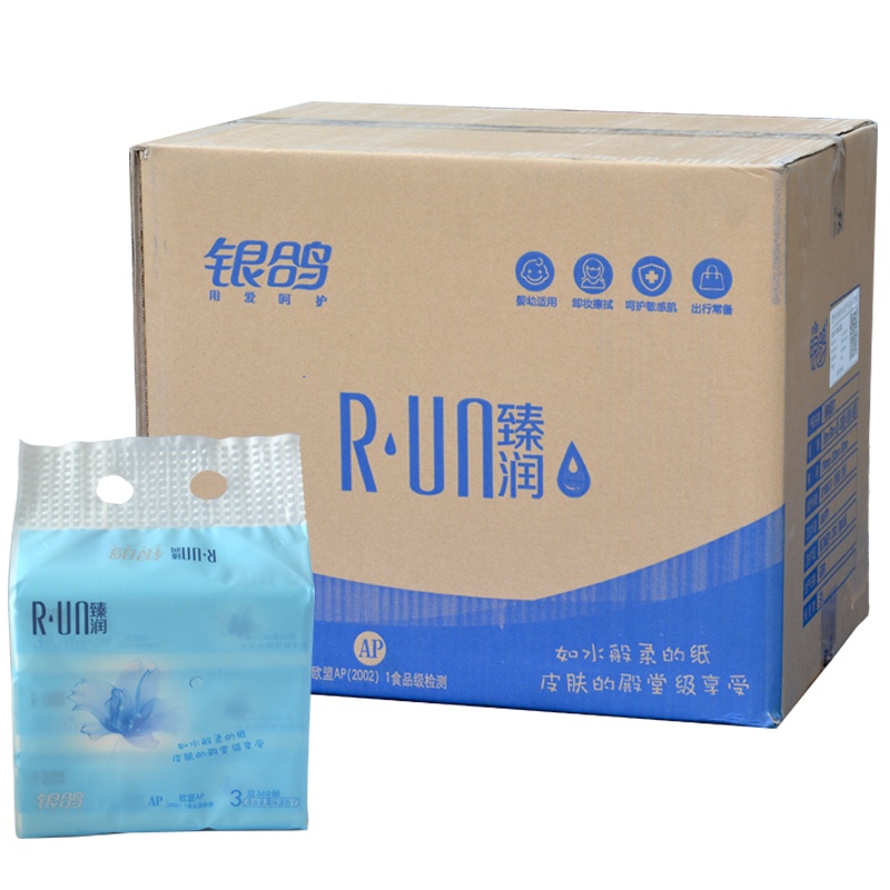 银鸽保湿纸面巾120抽家用餐巾纸妇婴适用卫生纸抽纸整箱48包