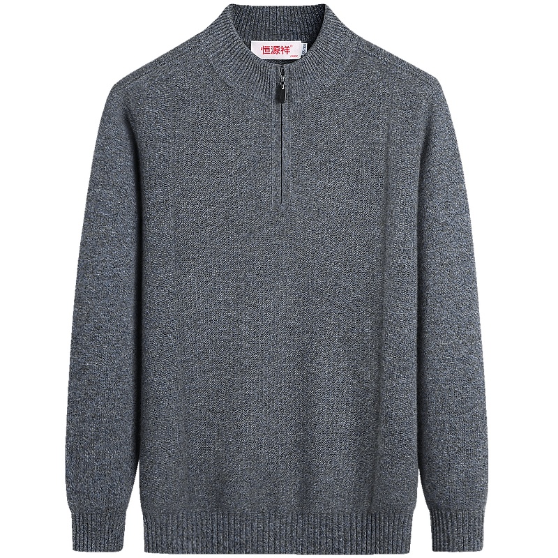 恒源祥羊绒衫男半高拉链领毛衣纯羊绒男士秋装上衣针织衫粗毛线