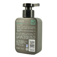 曼秀雷敦 男士保湿活力洁面乳150ml