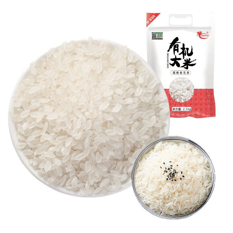 金唐 有机大米2.5kg 长粒粳米新米非五常稻花香2号5斤东北大米