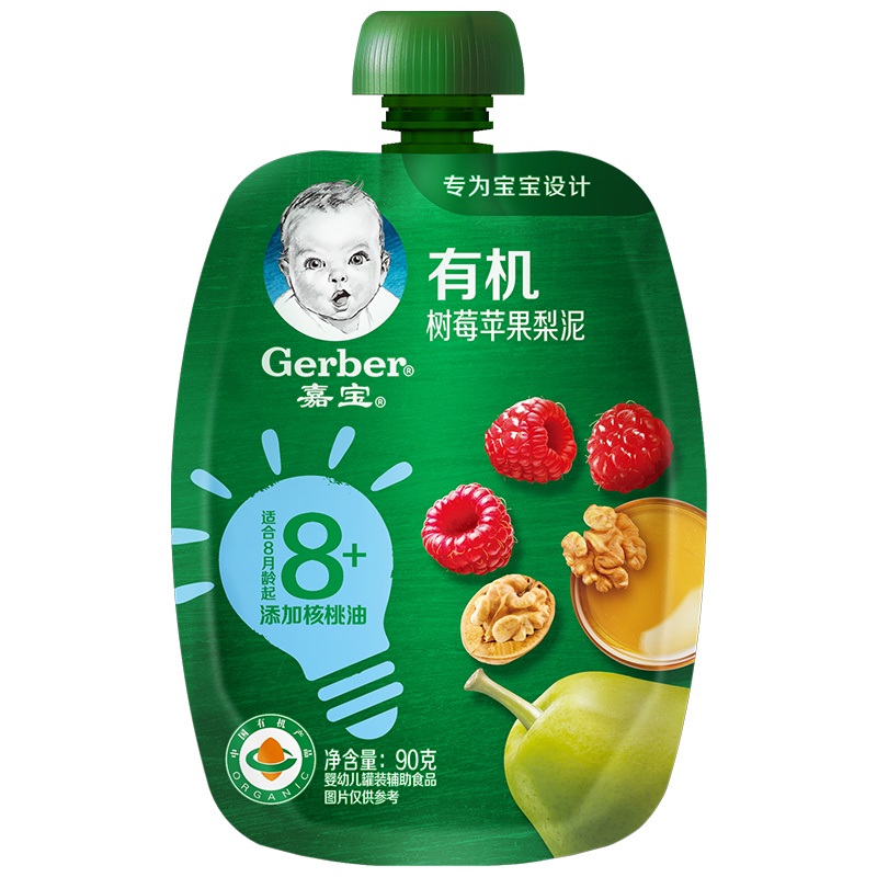 嘉宝有机树莓苹果梨泥 (添加核桃油)宝宝零食果泥婴幼儿辅食泥 果泥吸吸袋90g 8月龄起