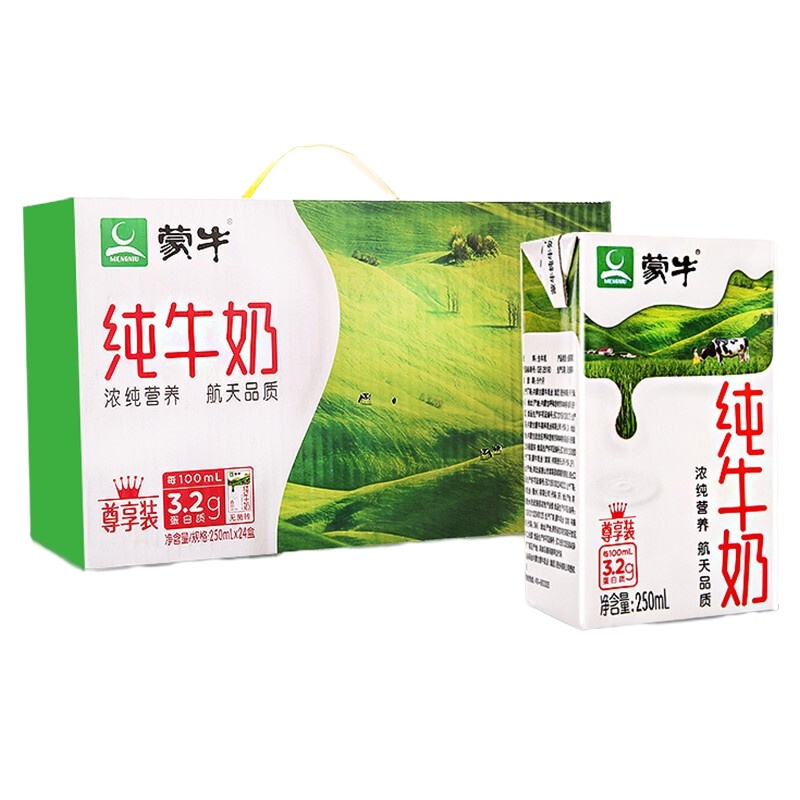 蒙牛 纯牛奶 250ml*24瓶（一箱装）