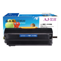 艾洁 TL-500H粉盒 适用奔图PANTUM P4200;P5500;M7650;P4000DN;P5006DN;M7