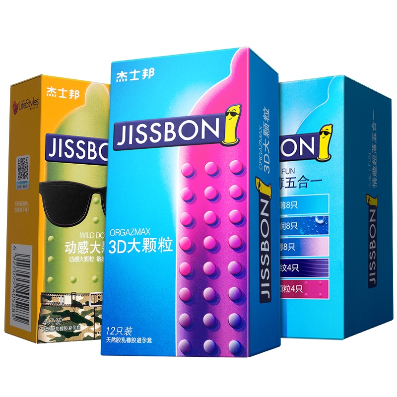 [苏宁自营]杰士邦jissbon升级3D颗粒刺激G点高潮情趣男用颗粒敢爱款48只避孕套组合装安全套官方旗舰正品授权