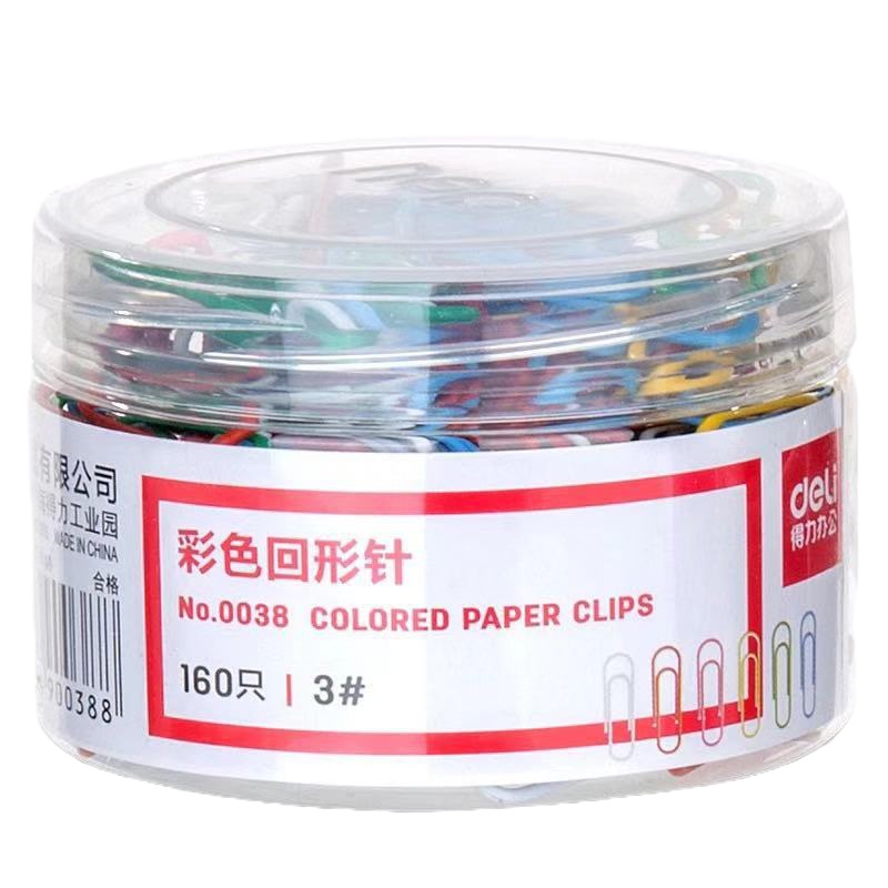 得力0038彩色回形针(混)(160枚/筒)
